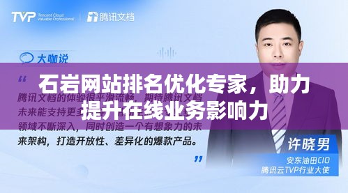 學(xué)貴有疑