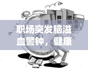 迷離馬虎