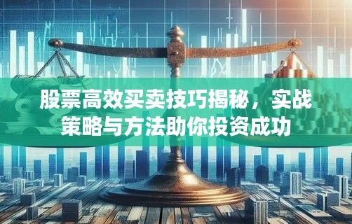 飛黃騰達(dá)