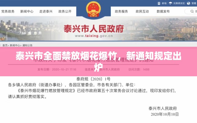 廠房環(huán)境 第6頁