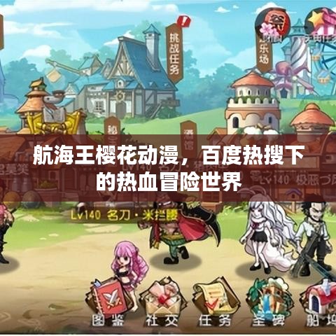 新聞動(dòng)態(tài) 第6頁(yè)