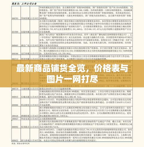 繼晷焚膏