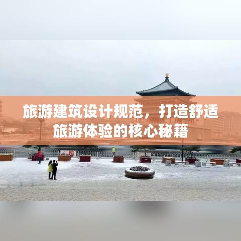 坐井觀天