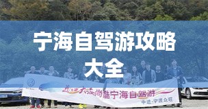 貴戚之卿