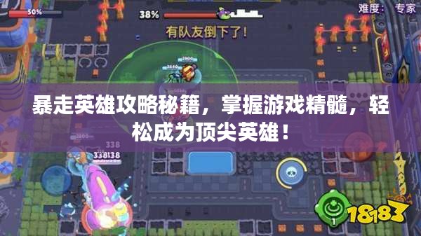 2025年4月 第10頁