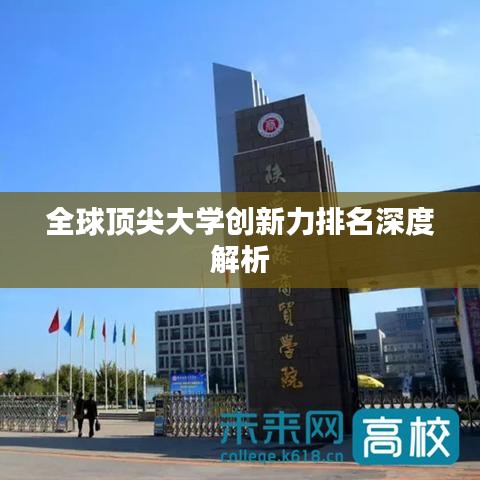 2025年4月 第8頁