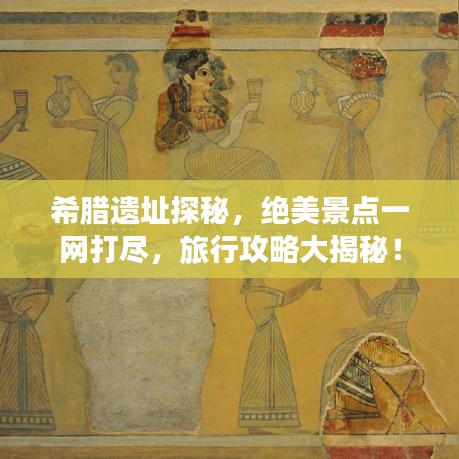 聯(lián)系我們 第3頁