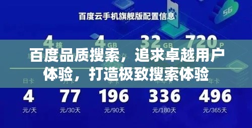 2025年4月 第6頁