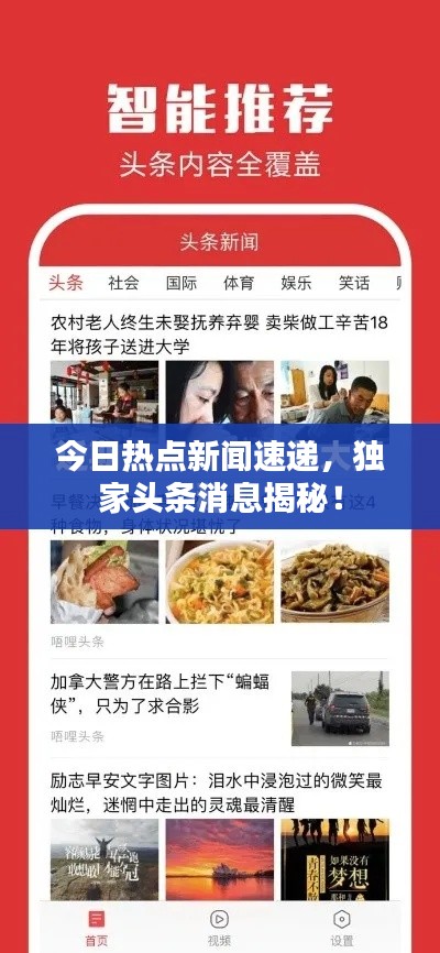 2025年4月 第5頁(yè)