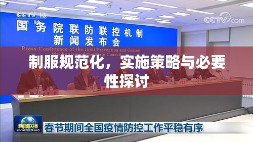 廠房環(huán)境 第23頁