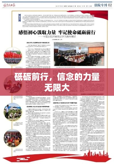 新聞動態(tài) 第22頁