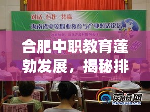 南轅北轍