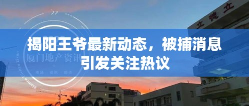 公司簡介 第23頁