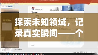 新聞動態(tài) 第20頁