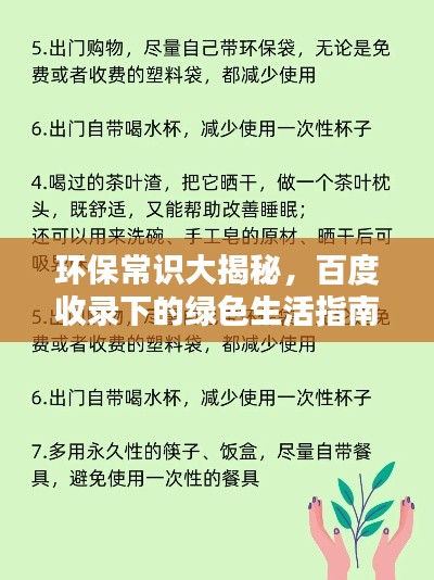 聯(lián)系我們 第21頁(yè)