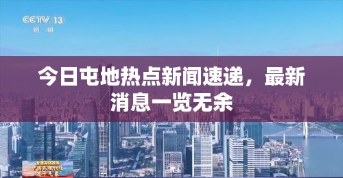 資料中心 第18頁