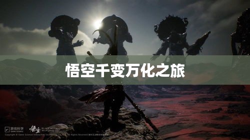 2025年5月 第57頁