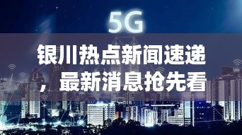 2025年5月 第54頁
