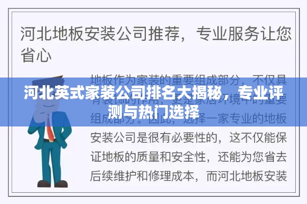 在線留言 第17頁(yè)