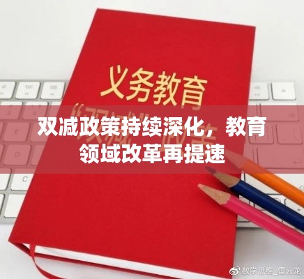 2025年5月 第33頁