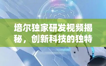 2025年5月 第30頁(yè)