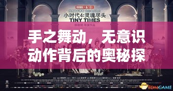 一張一弛