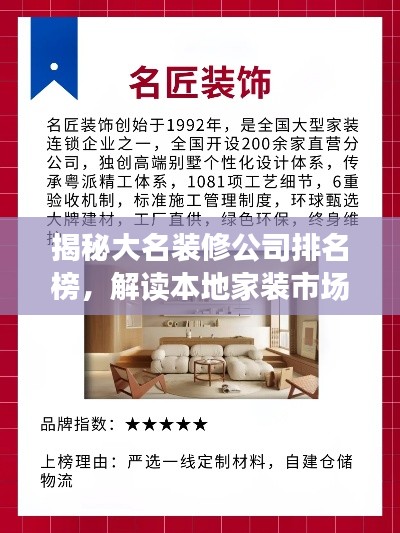 侃侃而談