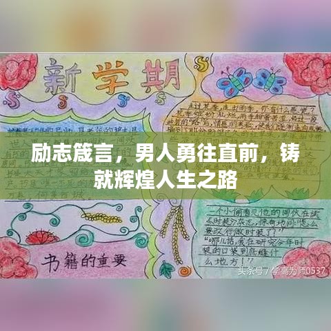 廠房環(huán)境 第16頁