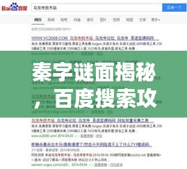 精雕細(xì)刻