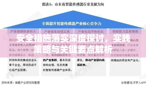 一言九鼎