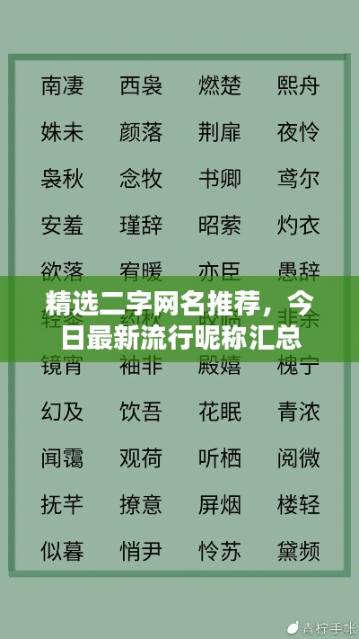 盡善盡美