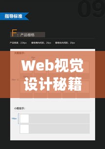 張惶失措