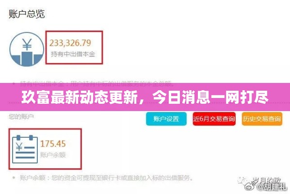 白璧無瑕
