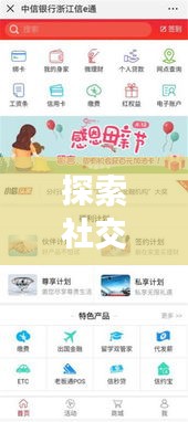 鳳凰于飛