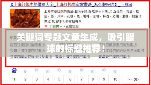喜氣洋洋