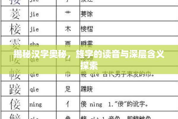 狗尾續(xù)貂
