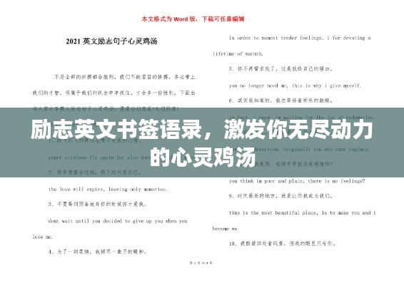 江南煙雨斷橋殤
