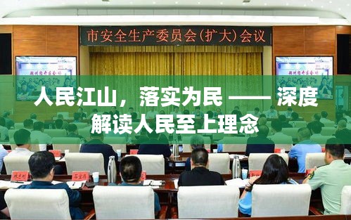 笨鳥先飛