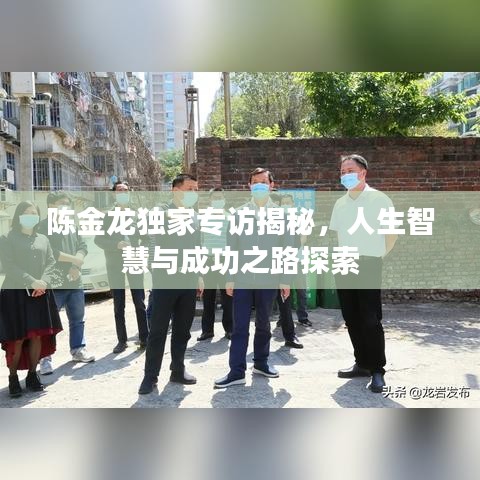 正襟危坐