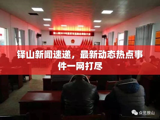 沉魚落雁