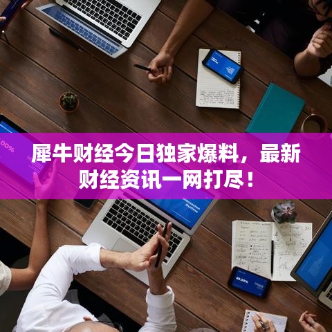 運(yùn)輸網(wǎng)絡(luò) 第34頁(yè)