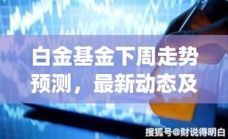 濟濟一堂