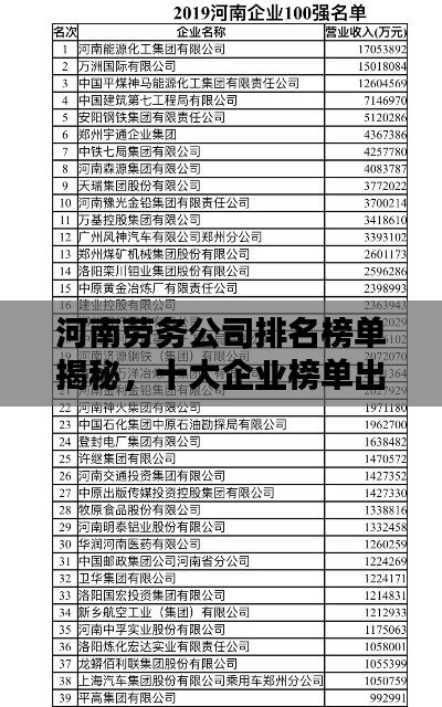 如花似玉