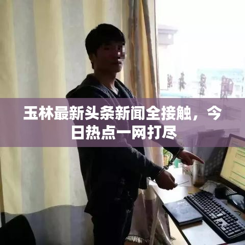達(dá)官貴人