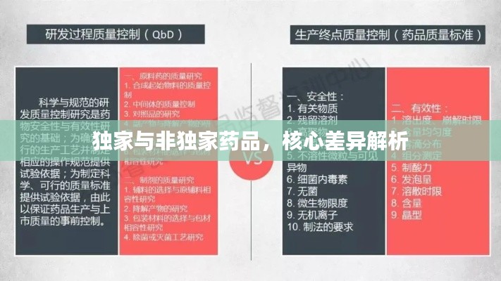 高鳥盡良弓藏