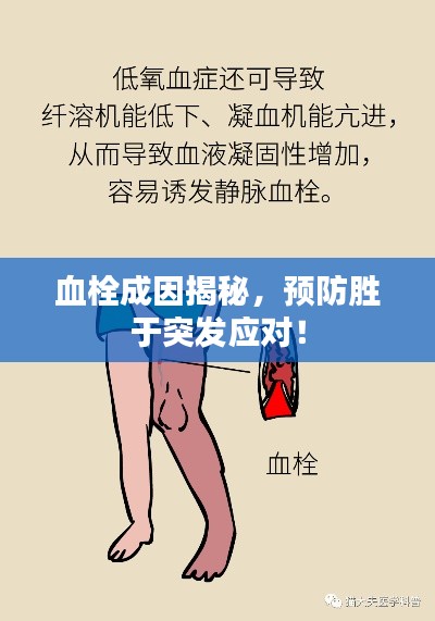 公司簡介 第4頁