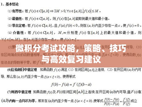 剛毅木訥