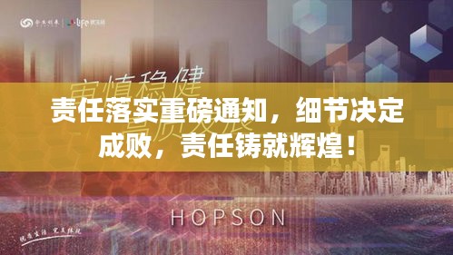 廠房環(huán)境 第30頁