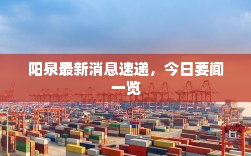 張袂成帷