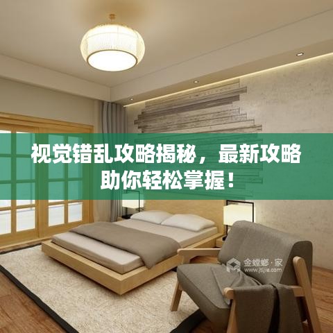 豪門貴胄